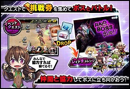 画像ギャラリー No.003のサムネイル画像 / 「対魔忍RPG」,限定ユニット“ミーティア”が手に入るイベント「リリムとミーティア」を開催