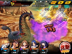 画像ギャラリー No.003のサムネイル画像 / 「対魔忍RPG」,限定キャラ“【電磁砲装備】セラステス”を入手できるイベントが4月30日から開始