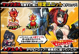 画像ギャラリー No.005のサムネイル画像 / 「対魔忍RPG」,限定キャラ“【電磁砲装備】セラステス”を入手できるイベントが4月30日から開始