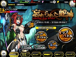 画像ギャラリー No.010のサムネイル画像 / 「対魔忍RPG」,限定キャラ“【電磁砲装備】セラステス”を入手できるイベントが4月30日から開始