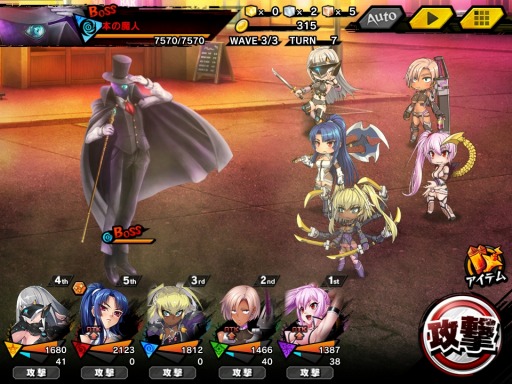 画像ギャラリー No.003のサムネイル画像 / 「対魔忍RPG」,イベント「まりの大冒険〜闇の町の怪紳士〜」が本日スタート