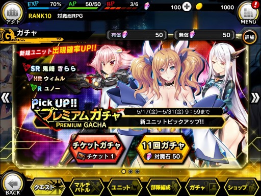 画像ギャラリー No.004のサムネイル画像 / 「対魔忍RPG」,イベント「まりの大冒険〜闇の町の怪紳士〜」が本日スタート