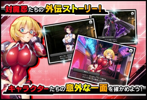 画像ギャラリー No.006のサムネイル画像 / 「対魔忍RPG」,イベント「まりの大冒険〜闇の町の怪紳士〜」が本日スタート