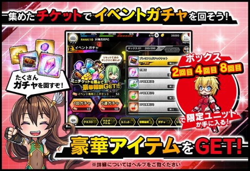 画像ギャラリー No.008のサムネイル画像 / 「対魔忍RPG」,イベント「まりの大冒険〜闇の町の怪紳士〜」が本日スタート