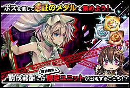 ���������꡼ No.007�Υ���ͥ������ / ������ǦRPG�פǥ��٥�ȡȥ��塼��֥饤�ɶ��۶ʡɤ����š����꡼�ʤ�ץ쥪���ץ�