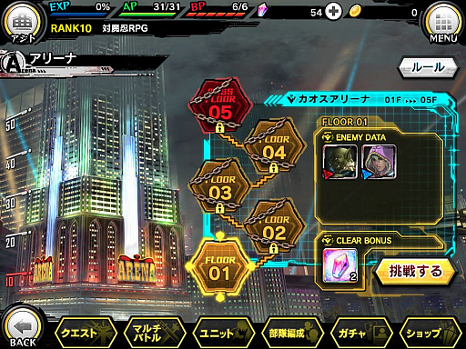 ���������꡼ No.014�Υ���ͥ������ / ������ǦRPG�פǥ��٥�ȡȥ��塼��֥饤�ɶ��۶ʡɤ����š����꡼�ʤ�ץ쥪���ץ�