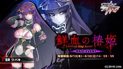 ���������꡼ No.001�Υ���ͥ������ / ������ǦRPG�ס����ָ��ꥤ�٥�ȡ��������ɱ�פȴ��ָ���ԥå����åץ����㤬����