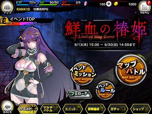 ���������꡼ No.003�Υ���ͥ������ / ������ǦRPG�ס����ָ��ꥤ�٥�ȡ��������ɱ�פȴ��ָ���ԥå����åץ����㤬����