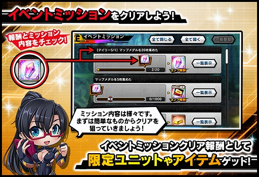 ���������꡼ No.006�Υ���ͥ������ / ������ǦRPG�ס����ָ��ꥤ�٥�ȡ��������ɱ�פȴ��ָ���ԥå����åץ����㤬����