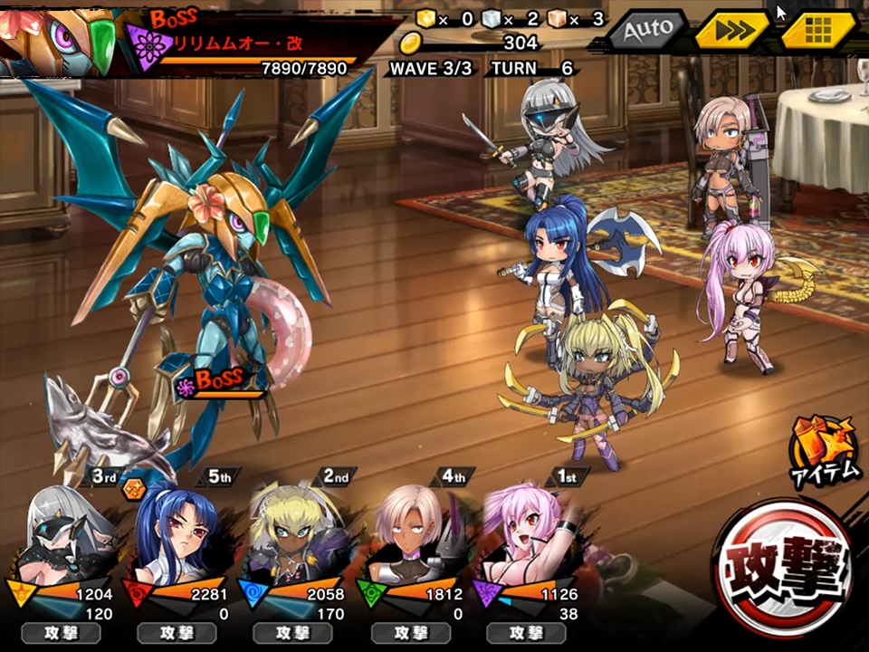 「対魔忍RPG」,アイナが登場するイベント「あぶないサマービーチ」開催中「対魔忍RPG」,アイナが登場するイベント「あぶないサマービーチ」開催中