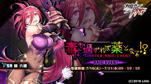 ꡼ No.001 | ǦRPGסָꥤ٥ȡǤ᤮Ȥʤ롪פ곫