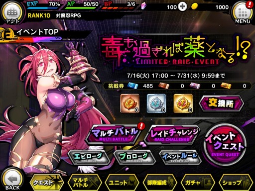 ꡼ No.011 | ǦRPGסָꥤ٥ȡǤ᤮Ȥʤ롪פ곫