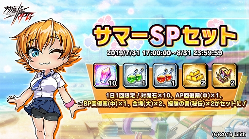 ꡼ No.015 | ǦRPGסޡڡȴָꥤ٥Ȥ816ޤǳ