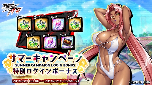 ꡼ No.016 | ǦRPGסޡڡȴָꥤ٥Ȥ816ޤǳ