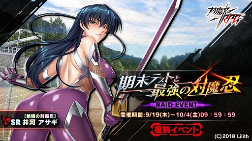 ���������꡼ No.001�Υ���ͥ������ / ������ǦRPG�ס����磻�٥�ȡִ����ƥ��ȤȺǶ�������Ǧ�פ�����