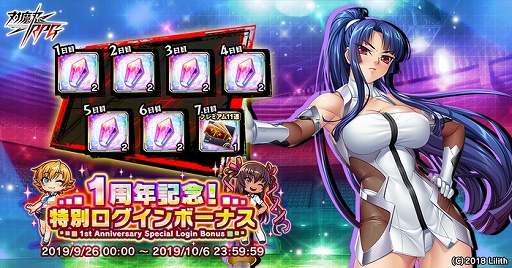 ���������꡼ No.001�Υ���ͥ������ / ������ǦRPG�ס��ץ�ߥ���11Ϣ����������åȤ����ۤ����ְ��ǯ��ǰ�����ڡ���פ�����