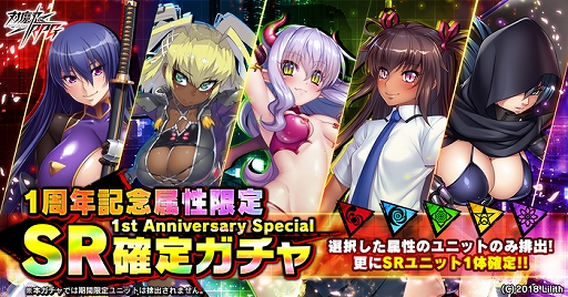 ���������꡼ No.003�Υ���ͥ������ / ������ǦRPG�ס��ץ�ߥ���11Ϣ����������åȤ����ۤ����ְ��ǯ��ǰ�����ڡ���פ�����