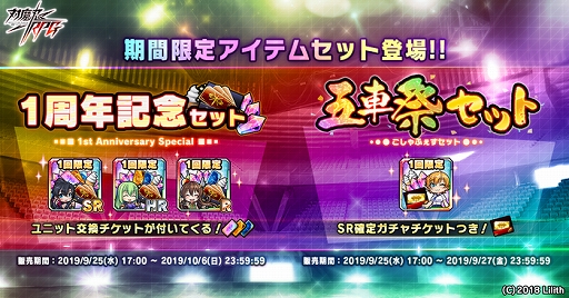 ���������꡼ No.004�Υ���ͥ������ / ������ǦRPG�ס��ץ�ߥ���11Ϣ����������åȤ����ۤ����ְ��ǯ��ǰ�����ڡ���פ�����