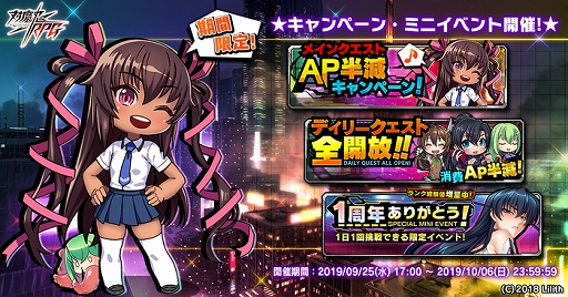 ���������꡼ No.007�Υ���ͥ������ / ������ǦRPG�ס��ץ�ߥ���11Ϣ����������åȤ����ۤ����ְ��ǯ��ǰ�����ڡ���פ�����