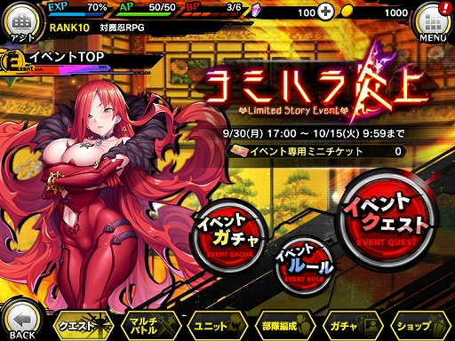 ���������꡼ No.003�Υ���ͥ������ / ������ǦRPG�ס�����ν������������Ȥ������Ǥ��륤�٥�ȡ֥�ߥϥ���פ�����