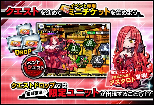 ���������꡼ No.005�Υ���ͥ������ / ������ǦRPG�ס�����ν������������Ȥ������Ǥ��륤�٥�ȡ֥�ߥϥ���פ�����