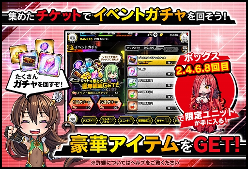 ���������꡼ No.006�Υ���ͥ������ / ������ǦRPG�ס�����ν������������Ȥ������Ǥ��륤�٥�ȡ֥�ߥϥ���פ�����