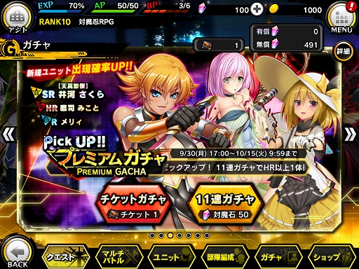 ���������꡼ No.009�Υ���ͥ������ / ������ǦRPG�ס�����ν������������Ȥ������Ǥ��륤�٥�ȡ֥�ߥϥ���פ�����