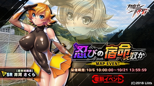 ���������꡼ No.013�Υ���ͥ������ / ������ǦRPG�ס�����ν������������Ȥ������Ǥ��륤�٥�ȡ֥�ߥϥ���פ�����