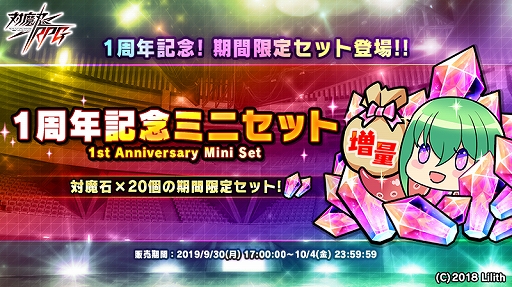 ���������꡼ No.015�Υ���ͥ������ / ������ǦRPG�ס�����ν������������Ȥ������Ǥ��륤�٥�ȡ֥�ߥϥ���פ�����