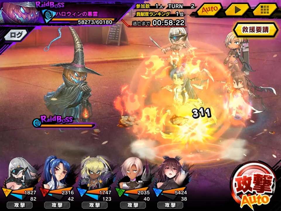 「対魔忍RPG」，期間限定イベント「恋と友情のハロウィンナイト」が本日より開催「対魔忍RPG」，期間限定イベント「恋と友情のハロウィンナイト」が本日より開催