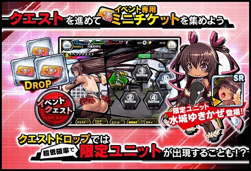 ���������꡼ No.004�Υ���ͥ������ / ������ǦRPG�ס�������椭����������Ǥ��륤�٥�ȡ���������Ǧ�ɤ����ﳫ��