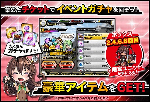 ���������꡼ No.005�Υ���ͥ������ / ������ǦRPG�ס�������椭����������Ǥ��륤�٥�ȡ���������Ǧ�ɤ����ﳫ��