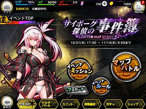 ꡼ No.009 | ǦRPGסդް֤ˤǤ륤٥ȡ֥ܡõλפ