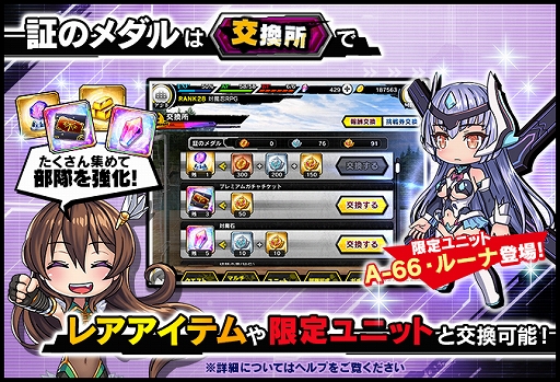 ꡼ No.005 | ǦRPGסA-66롼ʤо줹ָꥤ٥ȡ᤯˷פ