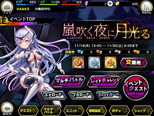 ꡼ No.006 | ǦRPGסA-66롼ʤо줹ָꥤ٥ȡ᤯˷פ