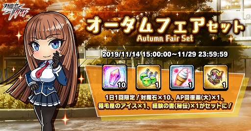 ꡼ No.014 | ǦRPGסA-66롼ʤо줹ָꥤ٥ȡ᤯˷פ