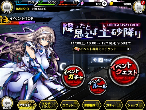 ꡼ No.003 | ǦRPGסָꥤ٥ȡֹߤäȻפںߤפ