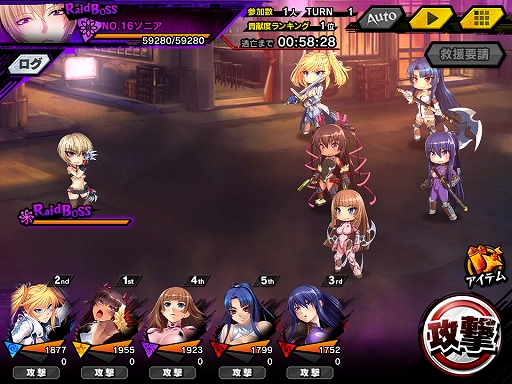 ���������꡼ No.003�Υ���ͥ������ / ������ǦRPG�ס����磻�٥�ȡֻ��͵����˥��פ�12��20���ޤǳ��š����ꥭ����NO.16���˥��פ��о�