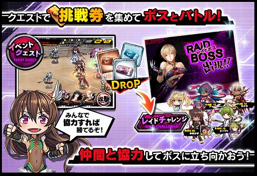 ���������꡼ No.004�Υ���ͥ������ / ������ǦRPG�ס����磻�٥�ȡֻ��͵����˥��פ�12��20���ޤǳ��š����ꥭ����NO.16���˥��פ��о�