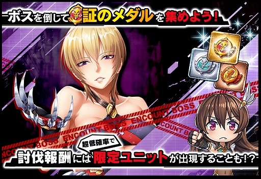 ���������꡼ No.005�Υ���ͥ������ / ������ǦRPG�ס����磻�٥�ȡֻ��͵����˥��פ�12��20���ޤǳ��š����ꥭ����NO.16���˥��פ��о�