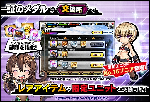 ���������꡼ No.006�Υ���ͥ������ / ������ǦRPG�ס����磻�٥�ȡֻ��͵����˥��פ�12��20���ޤǳ��š����ꥭ����NO.16���˥��פ��о�