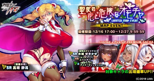 ���������꡼ No.001�Υ���ͥ������ / ������ǦRPG�ס��ޥåץ��٥�ȡ�����β֤ȴ����ʥ������פ�������곫��