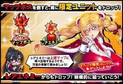 ���������꡼ No.005�Υ���ͥ������ / ������ǦRPG�ס��ޥåץ��٥�ȡ�����β֤ȴ����ʥ������פ�������곫��