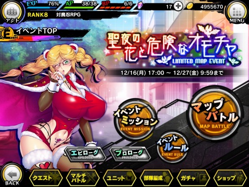 ���������꡼ No.010�Υ���ͥ������ / ������ǦRPG�ס��ޥåץ��٥�ȡ�����β֤ȴ����ʥ������פ�������곫��