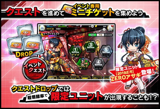 画像ギャラリー No.002のサムネイル画像 / 「対魔忍RPG」1日1回無料でプレミアム11連ガチャが引けるキャンペーン開催