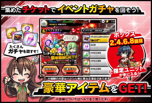 画像ギャラリー No.006のサムネイル画像 / 「対魔忍RPG」1日1回無料でプレミアム11連ガチャが引けるキャンペーン開催