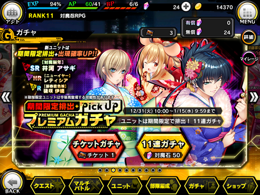 ���������꡼ No.006�Υ���ͥ������ / ������ǦRPG�ס��������̥��åȡ��˥塼���䡼���åȤʤɤ�����