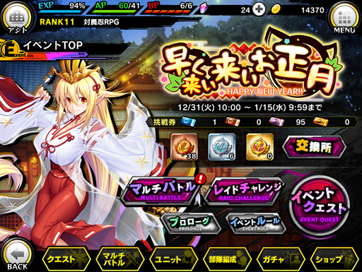 ���������꡼ No.015�Υ���ͥ������ / ������ǦRPG�ס��������̥��åȡ��˥塼���䡼���åȤʤɤ�����