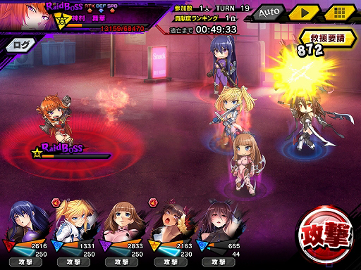 画像ギャラリー No.003のサムネイル画像 / 「対魔忍RPG」,復刻イベント「操られた爆炎」が開催。メインクエスト20章も追加