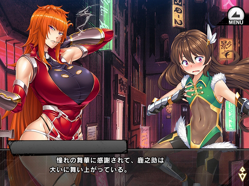 画像ギャラリー No.004のサムネイル画像 / 「対魔忍RPG」,復刻イベント「操られた爆炎」が開催。メインクエスト20章も追加